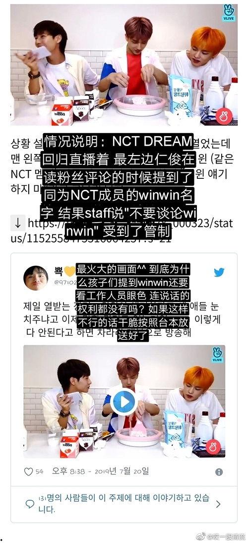 明星爆料吃瓜账户,明星爆料背后的真实故事